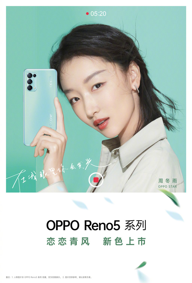 OPPO Reno5 K ra mắt: Thiết kế không đổi, Snapdragon 750G, màn hình 90Hz - Ảnh 1.