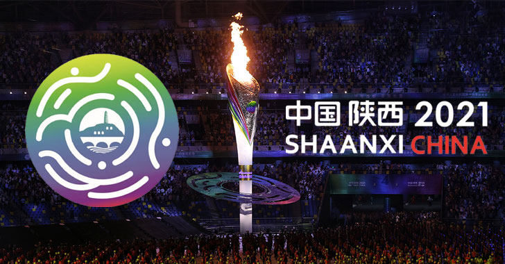 Đại hội thể thao quốc gia của Trung Quốc